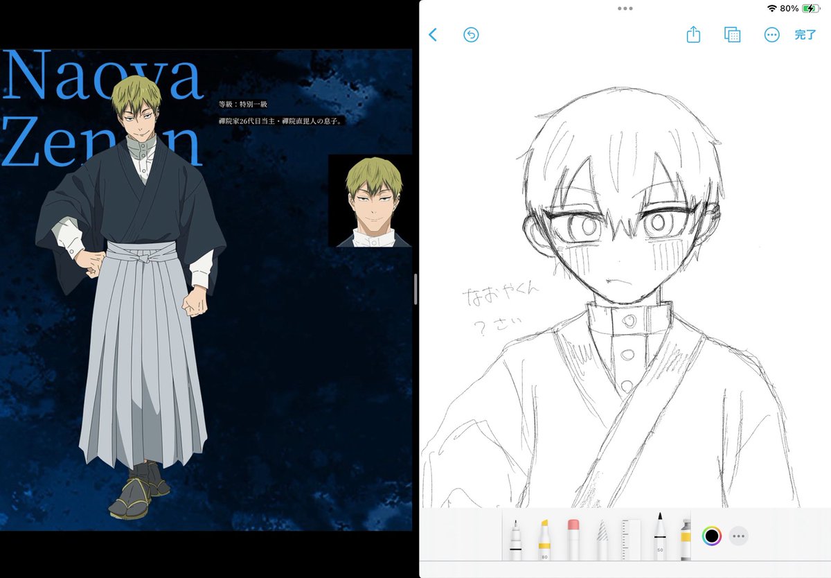 海月 tweet media