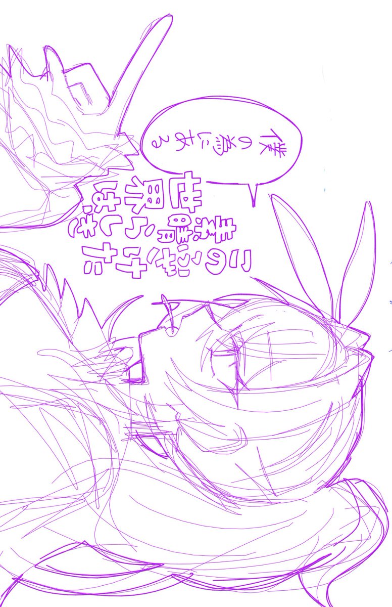 そびあ tweet media