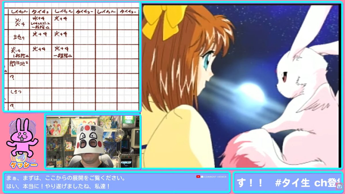 タイチョー (@iiotona_taicho) / Highlights / X