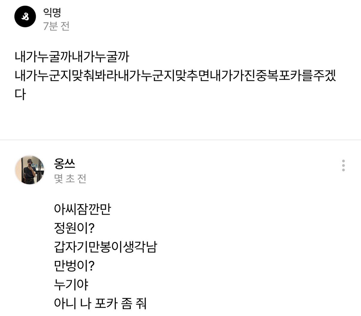 컹쓰옹쓰 tweet media