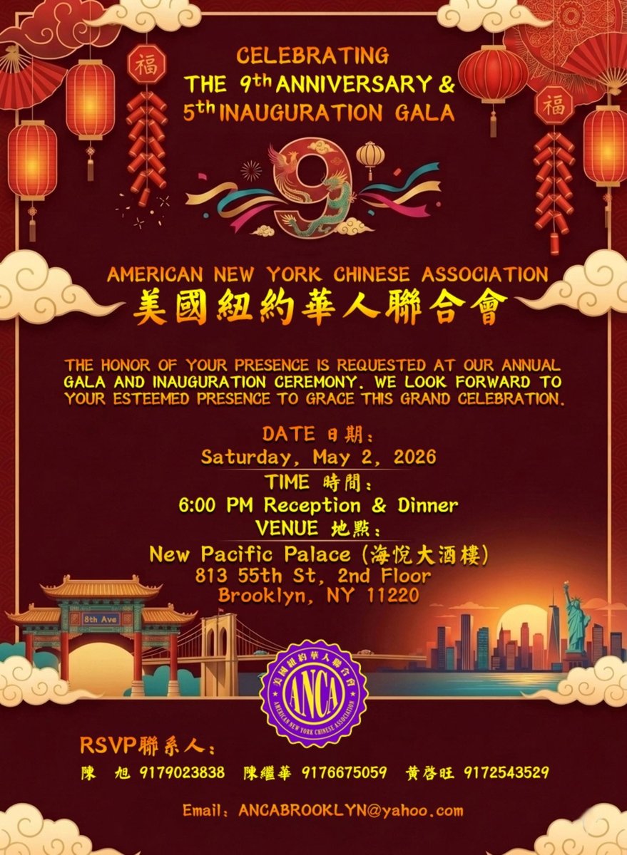 BKConservatives's tweet image. Chairwoman Frances Vella-Marrone honored by American New York Chinese Association at 9th Annual Gala May 2, 2026. Brooklyn Conservative Party Exec Secretary Chung Dick on hand. Presented by Ray Huang, a Director of the Association. #Brooklyn #Conservative #chineseamerican #nyc