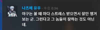 이딩빙 독기 tweet media