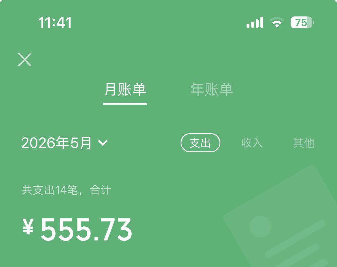 我的世界下小雨 tweet media