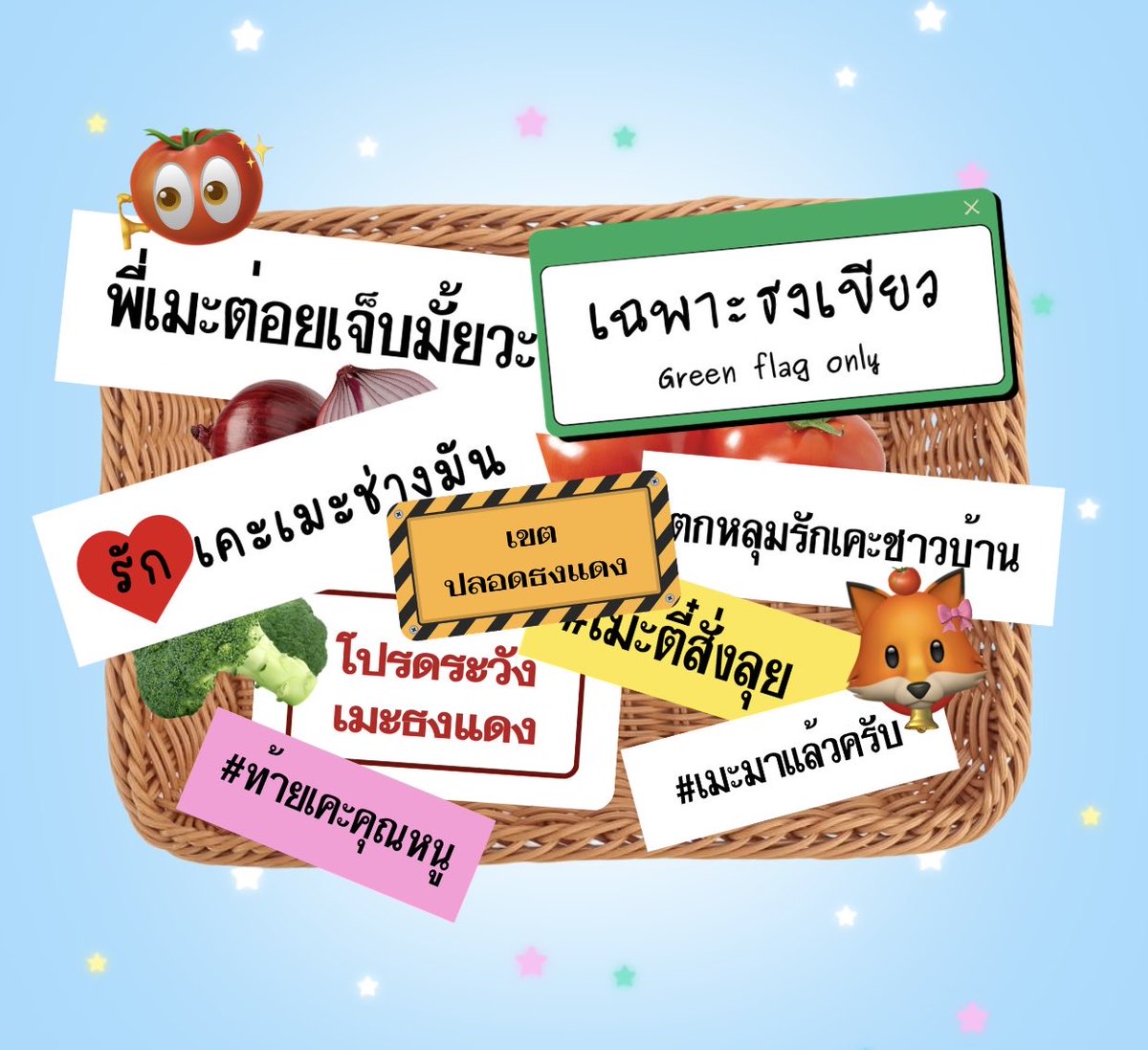 tjanaww_s's tweet image. ถ้าเค้าทำสติกเกอร์ไดคัดจะมีคนซื้อมั้ยคับ🥹

🍅👉set : เมะๆเคะๆ

มีแพลนว่าจะทำของ #forcebook ด้วย ถ้ามีคนสนใจจะมาขายนะคะ 
#giveaway #สติกเกอร์ไดคัท✨