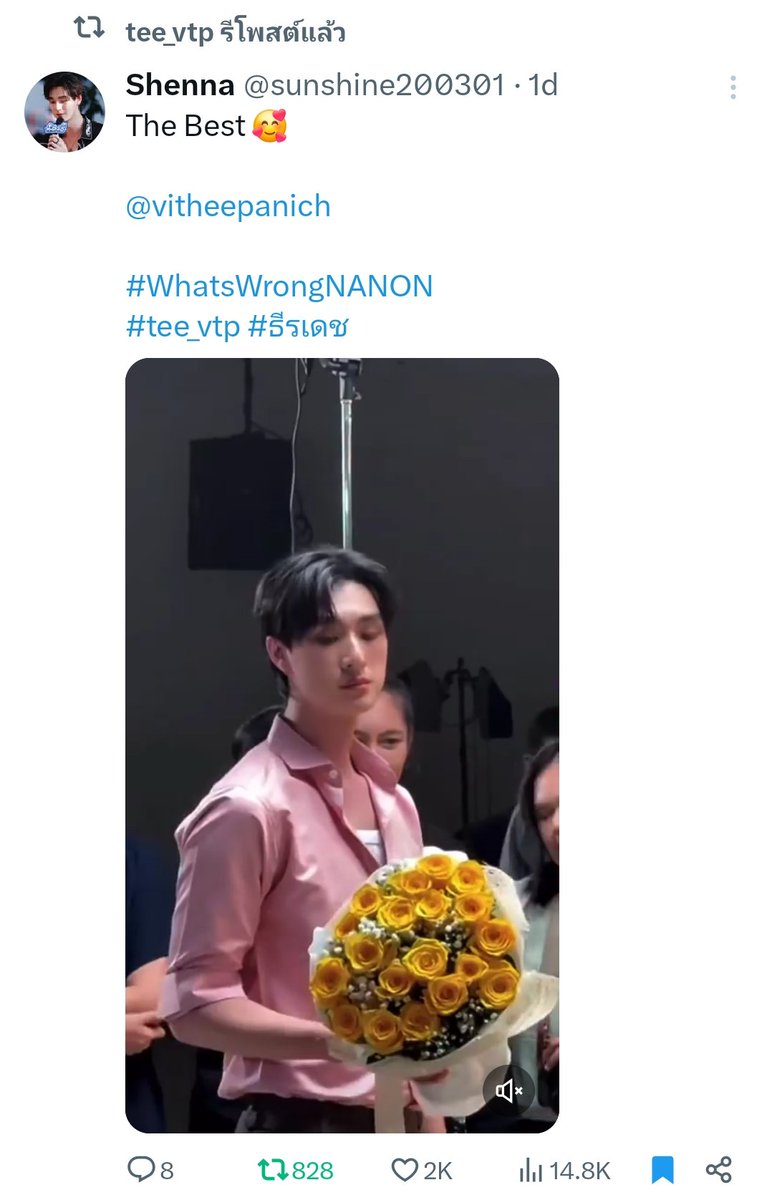 ดั้นเมฆ🐰☁️ tweet media