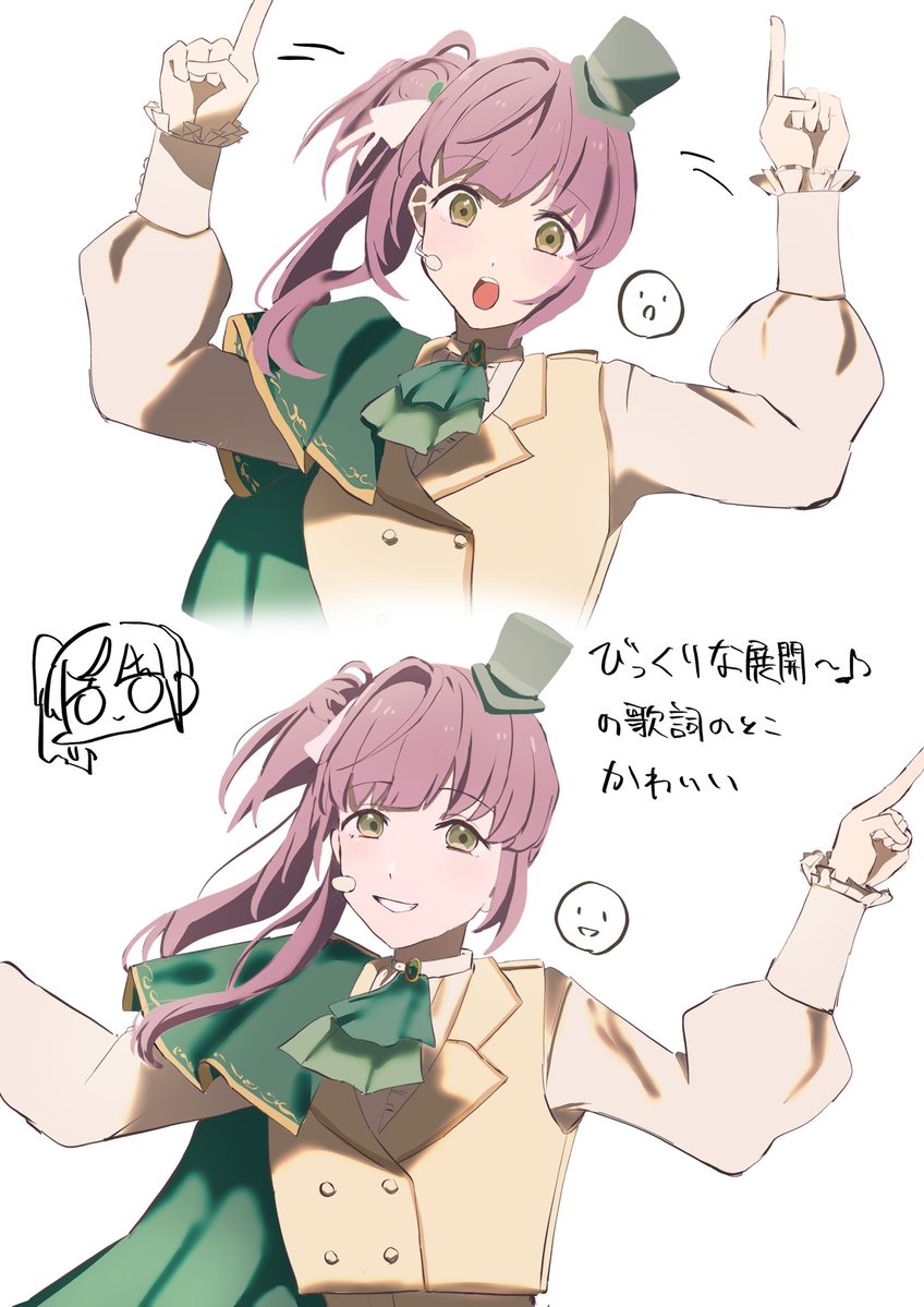 ずいせつ tweet media