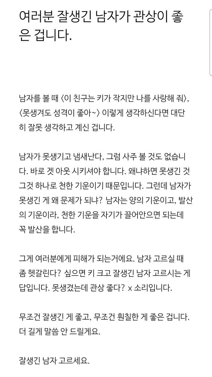 김미연(상태:미운4살) tweet media