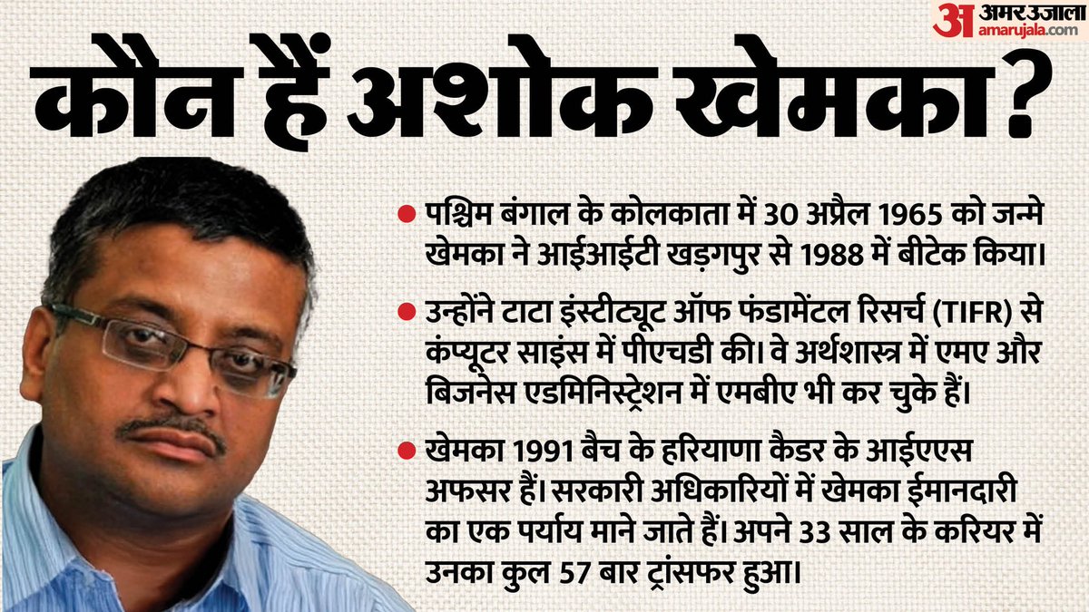 खुरपेंच Satire tweet media