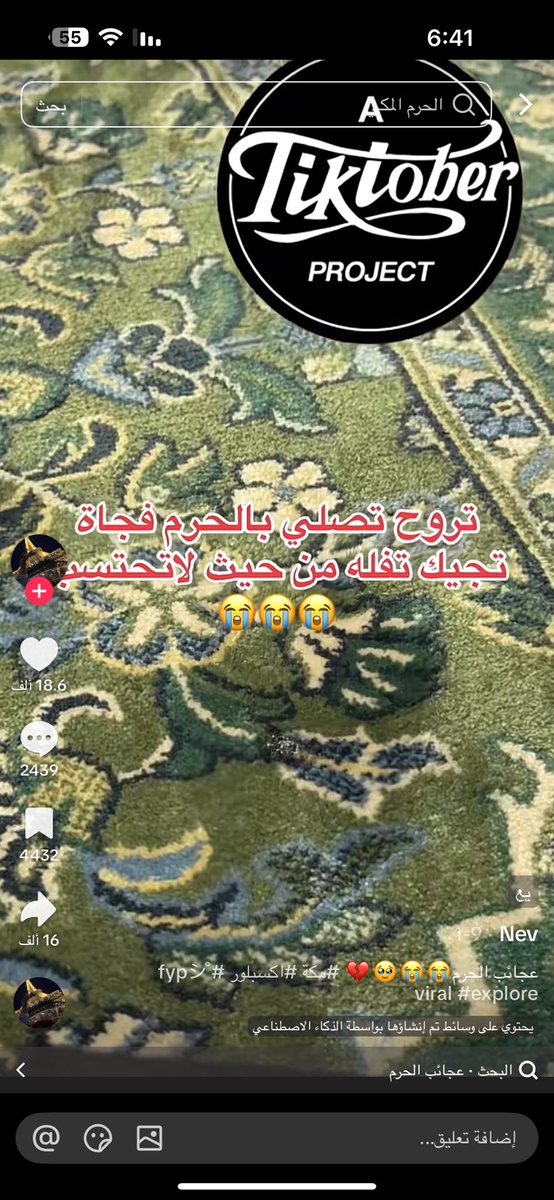 رمادية 🇸🇦 tweet media