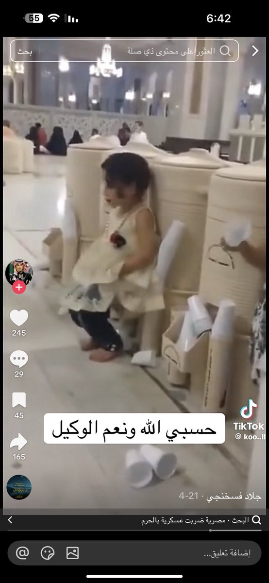رمادية 🇸🇦 tweet media