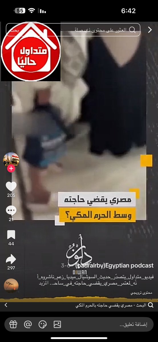 رمادية 🇸🇦 tweet media