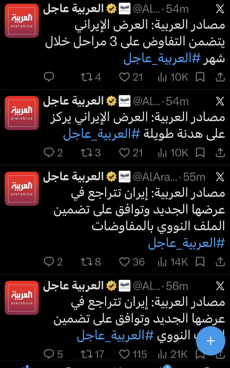 مطر المصيريع (هنري كيسنجر ) tweet media