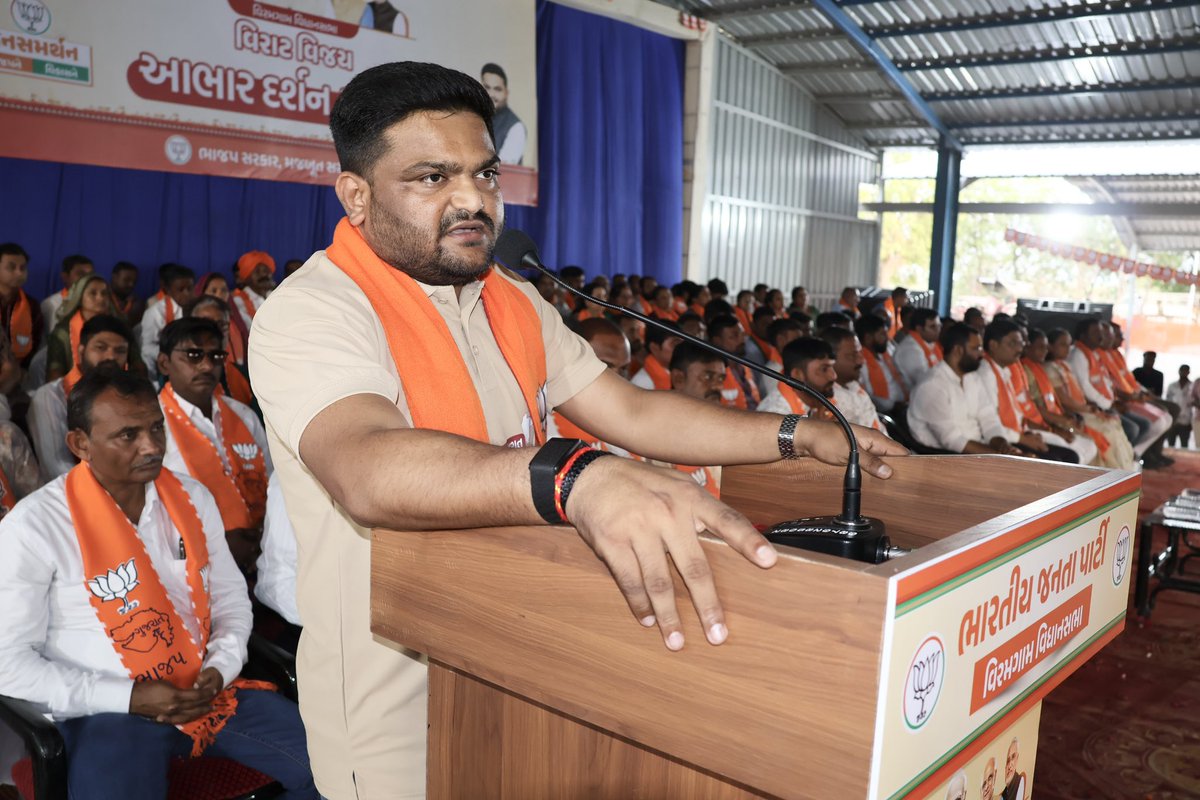 Hardik Patel tweet media