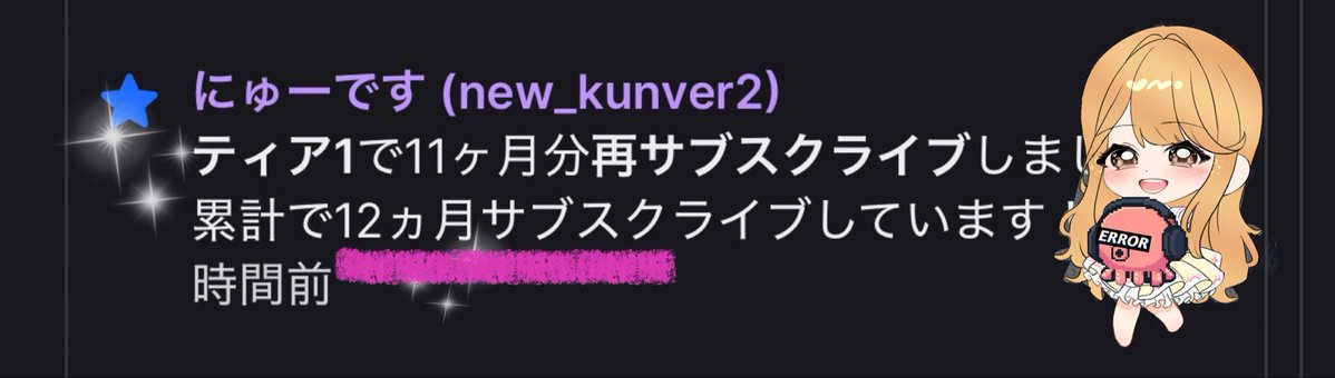 MIKITY🦢⟡.· 【わんわん】 tweet media