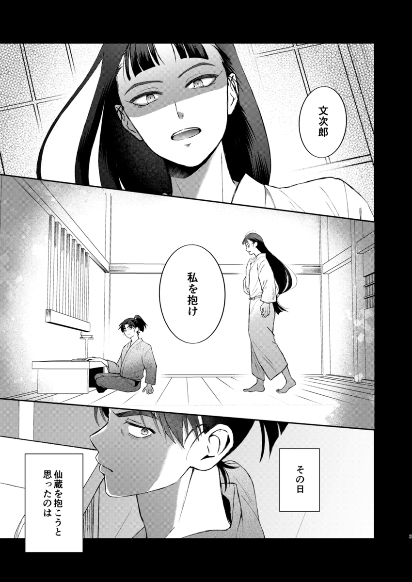 粒餅コー＠5/6 西１ク03a tweet media