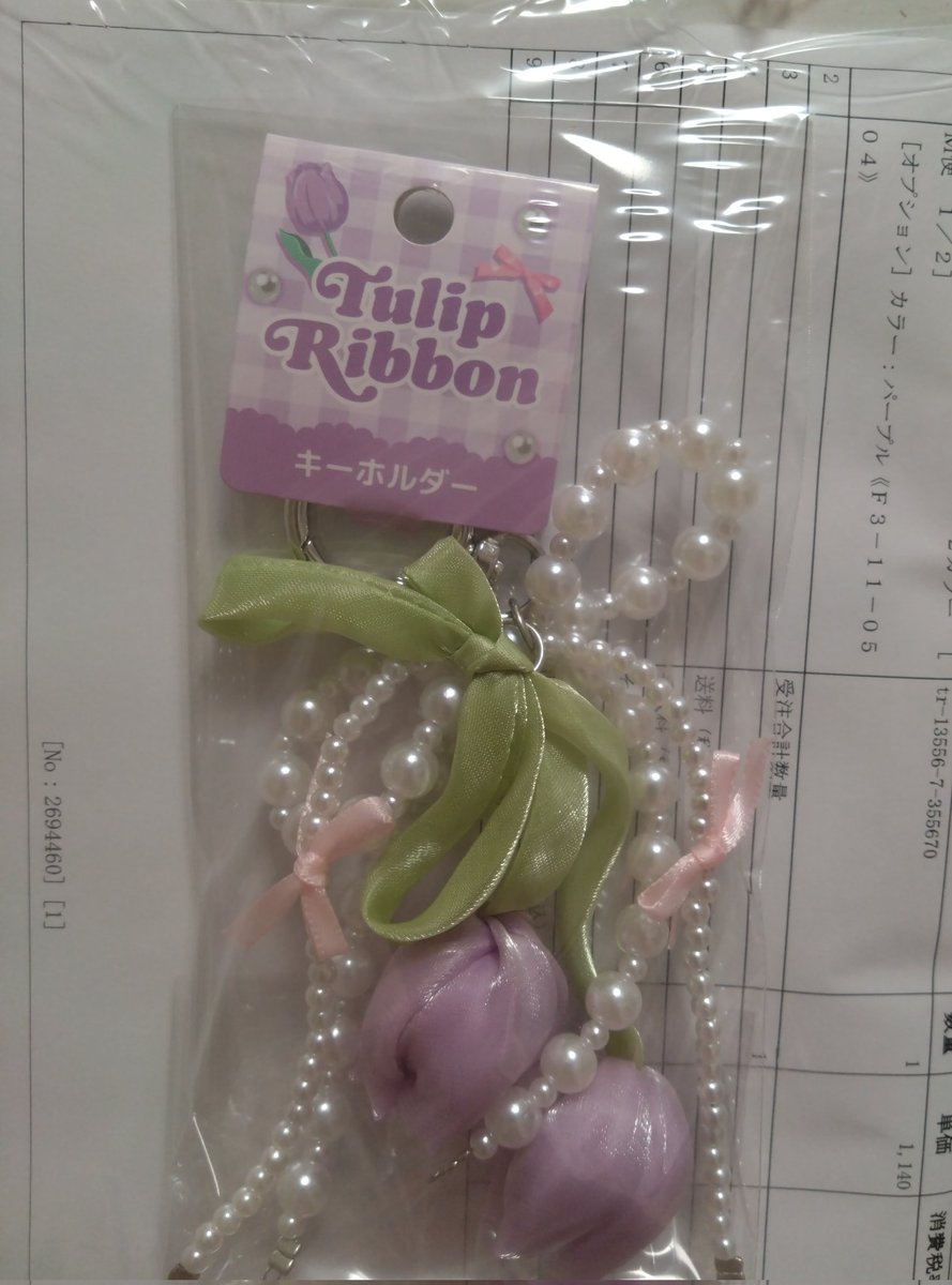 Valon_1（バロン） tweet media