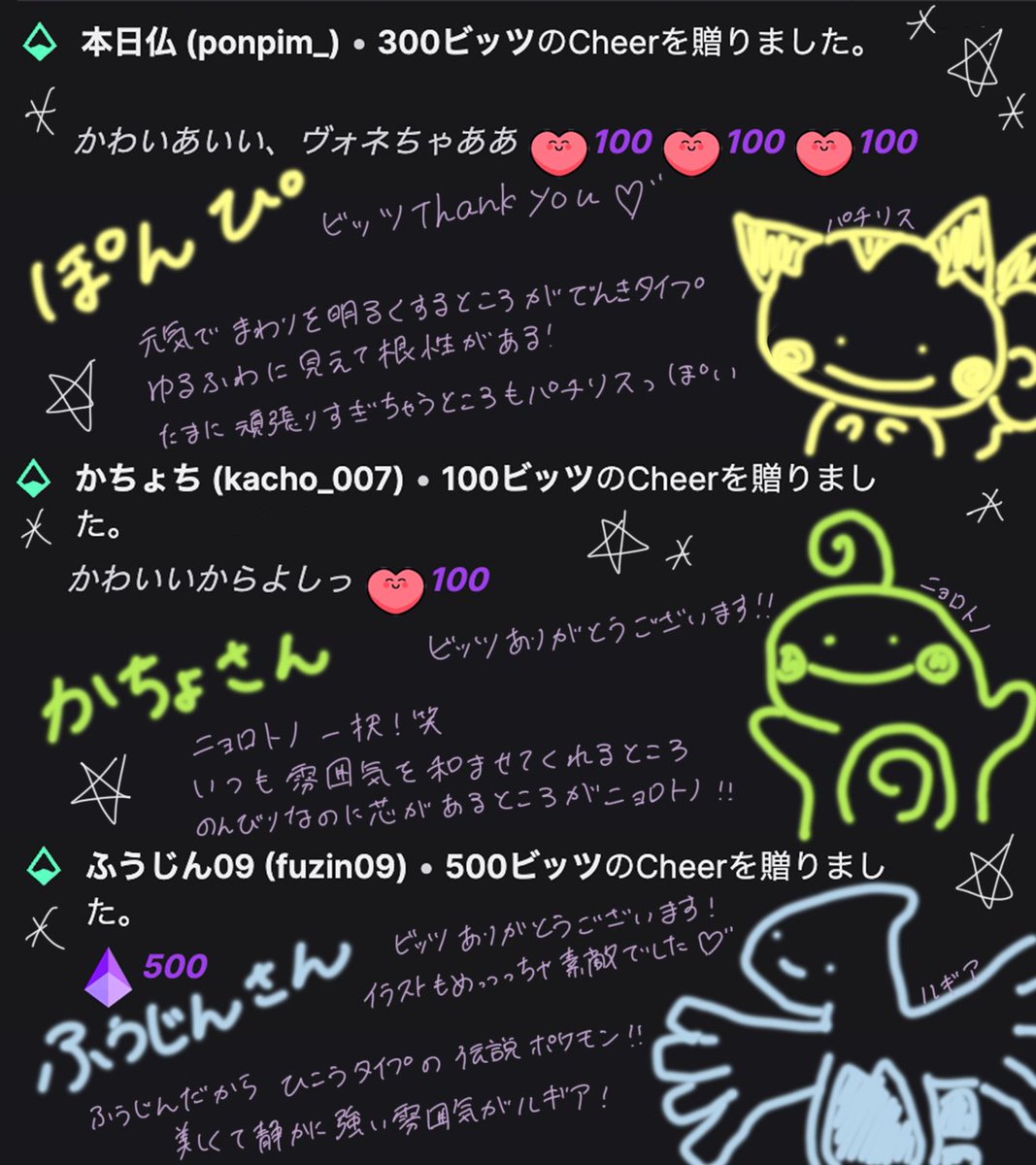 vone (ヴォネ)_VStreamer tweet media
