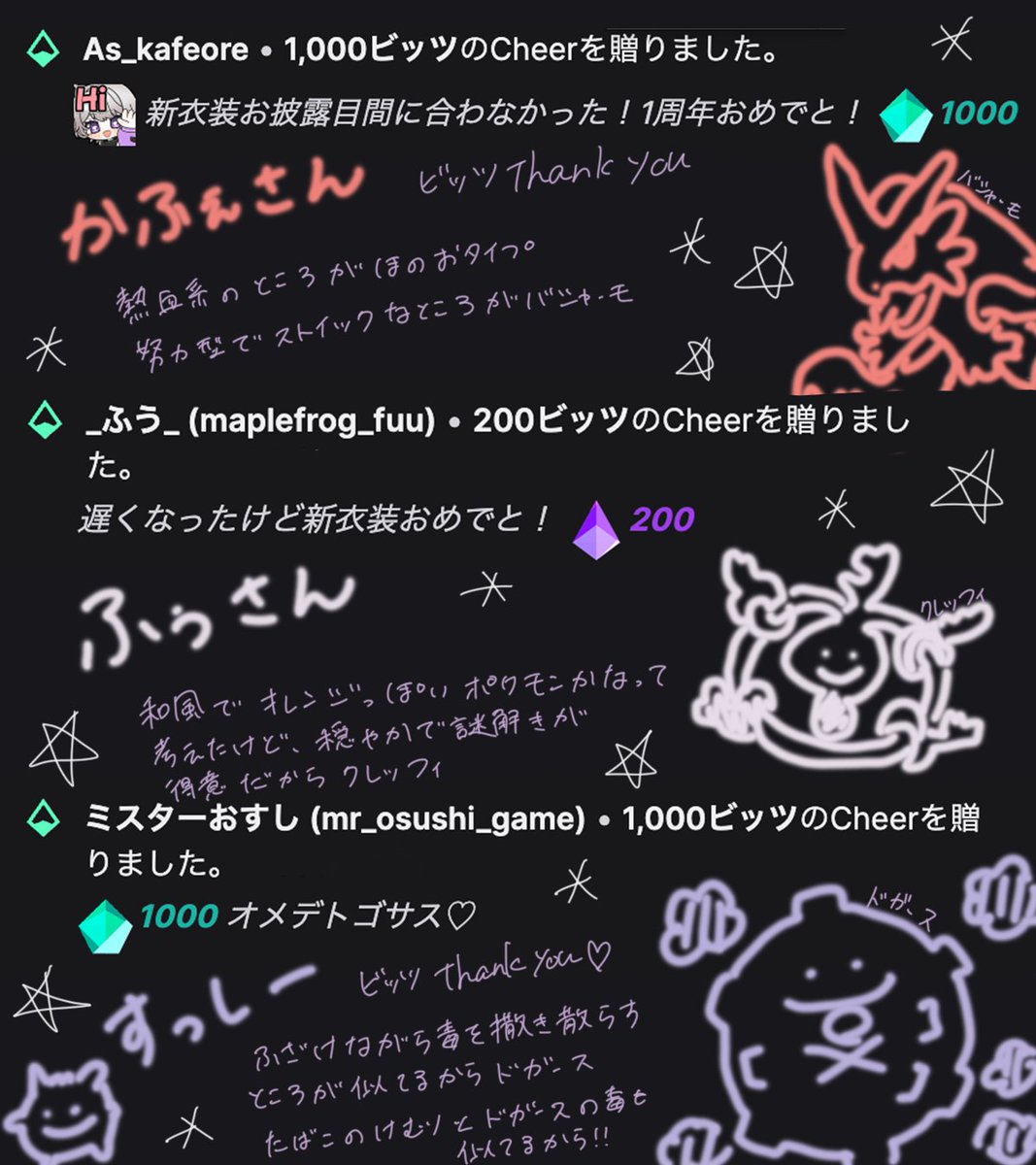 vone (ヴォネ)_VStreamer tweet media