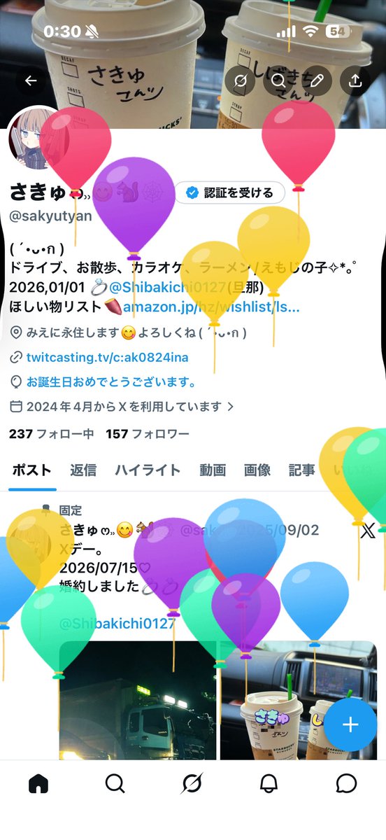 さきゅෆ⸒⸒😋🐿🕸 tweet media