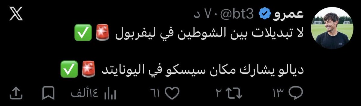 Moshary tweet media