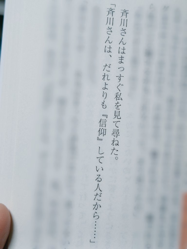 本はいいよ📚️ tweet media