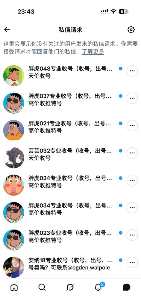 在野. tweet media