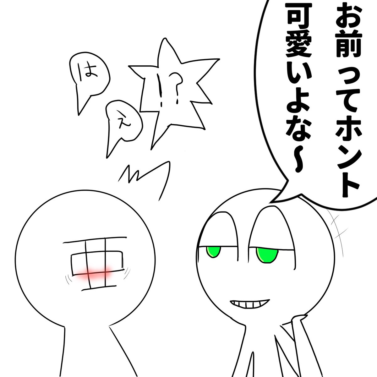 只(ただ) tweet media