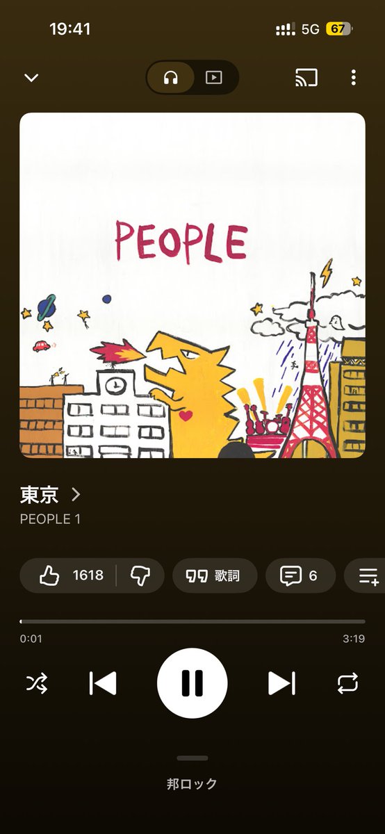 る tweet media