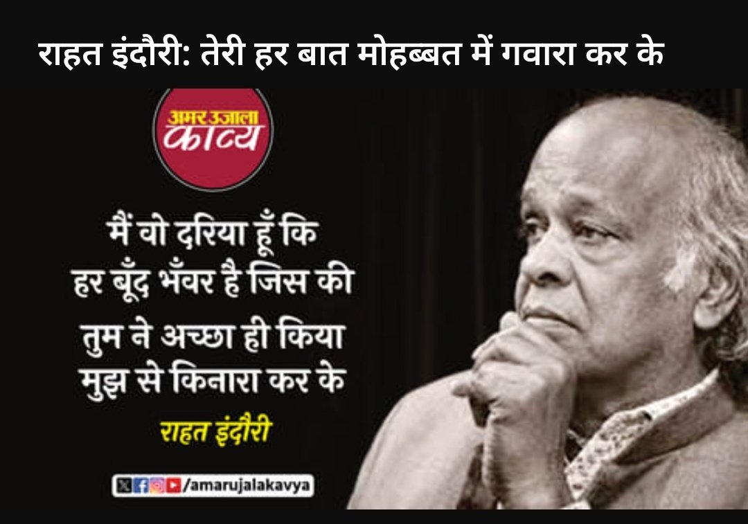 🌾लेखक व ब्लॉगर🌾🐈 tweet media