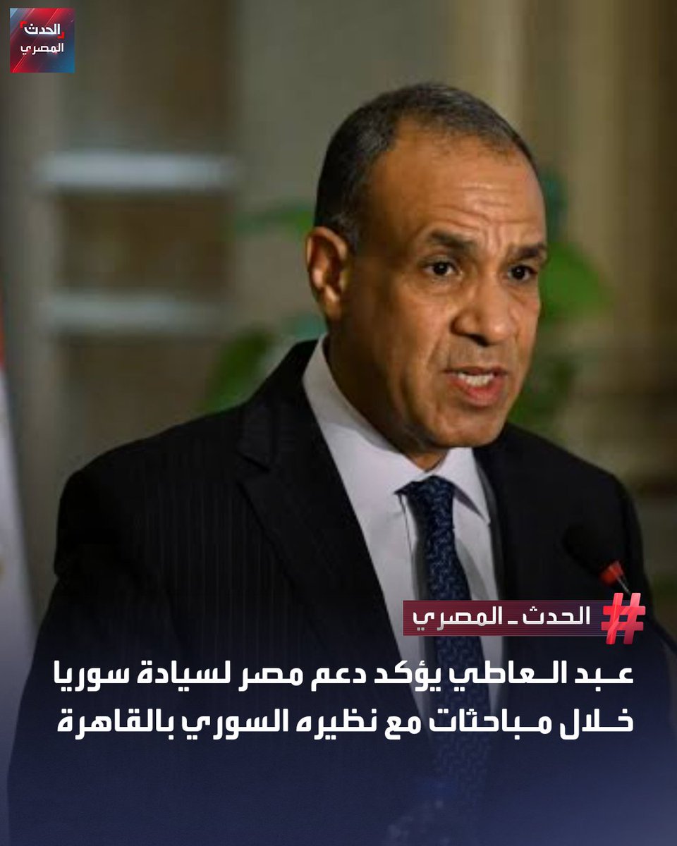 الحدث المصري tweet media
