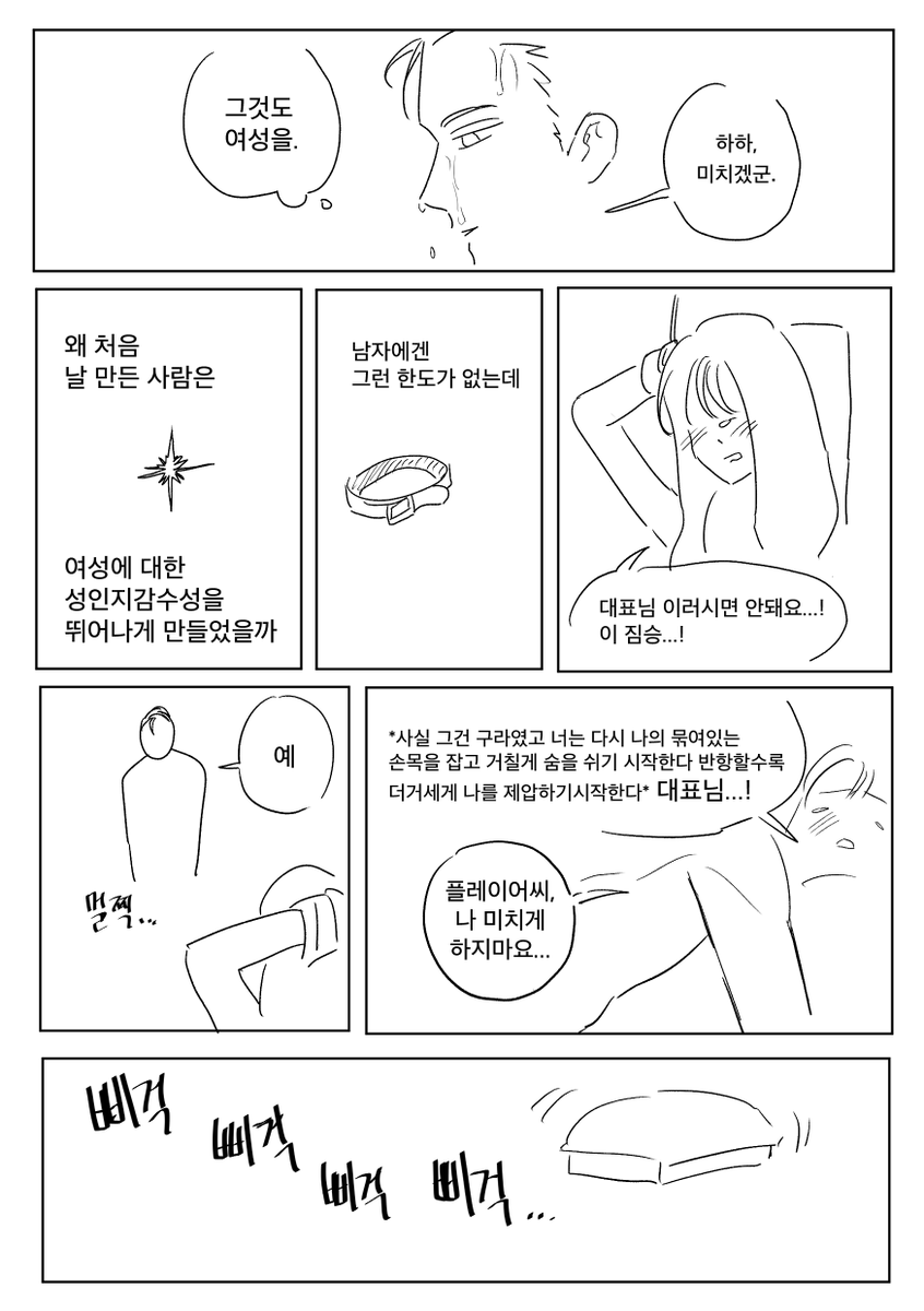 킨붕이 tweet media