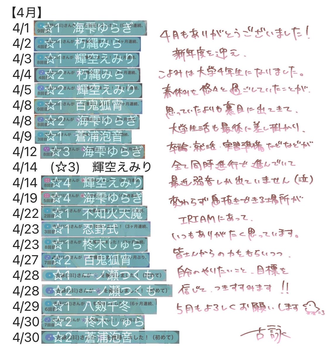 古詠(ｺﾖﾐ) tweet media