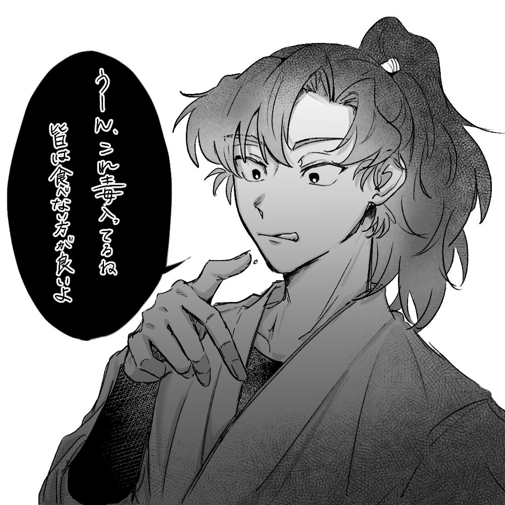 ちゅんたろ tweet media