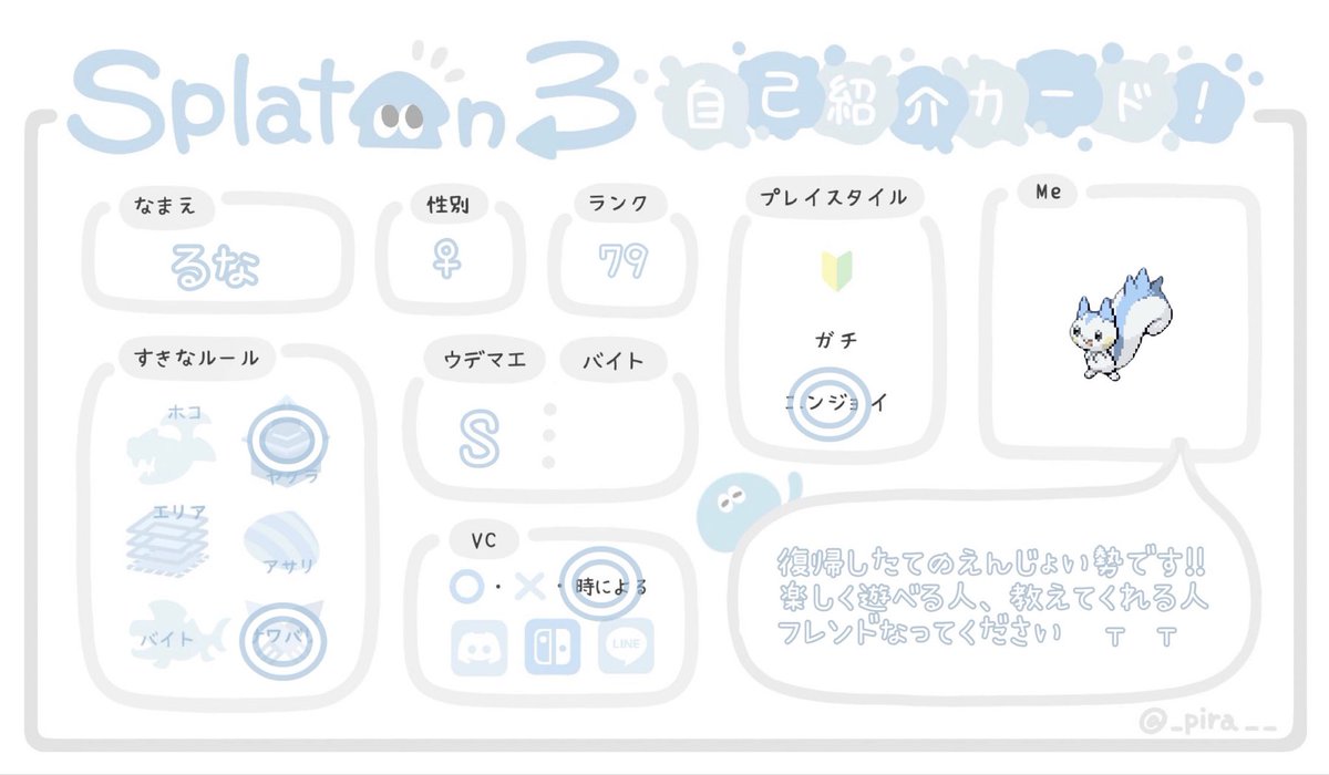 るな tweet media