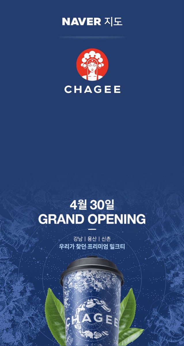 불닭맨 tweet media
