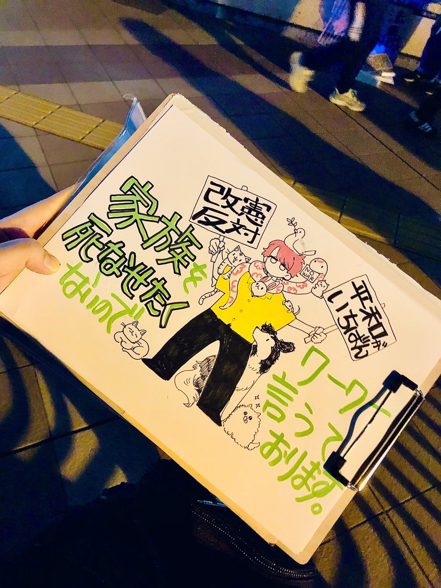 のはら tweet media