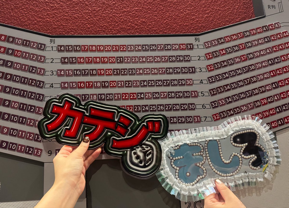 おのの玲子 tweet media