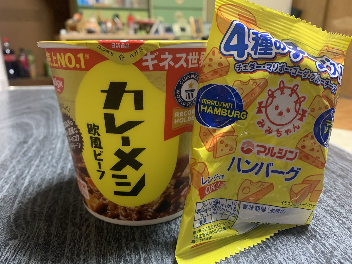 ミニカレー (五十代雄介) tweet media