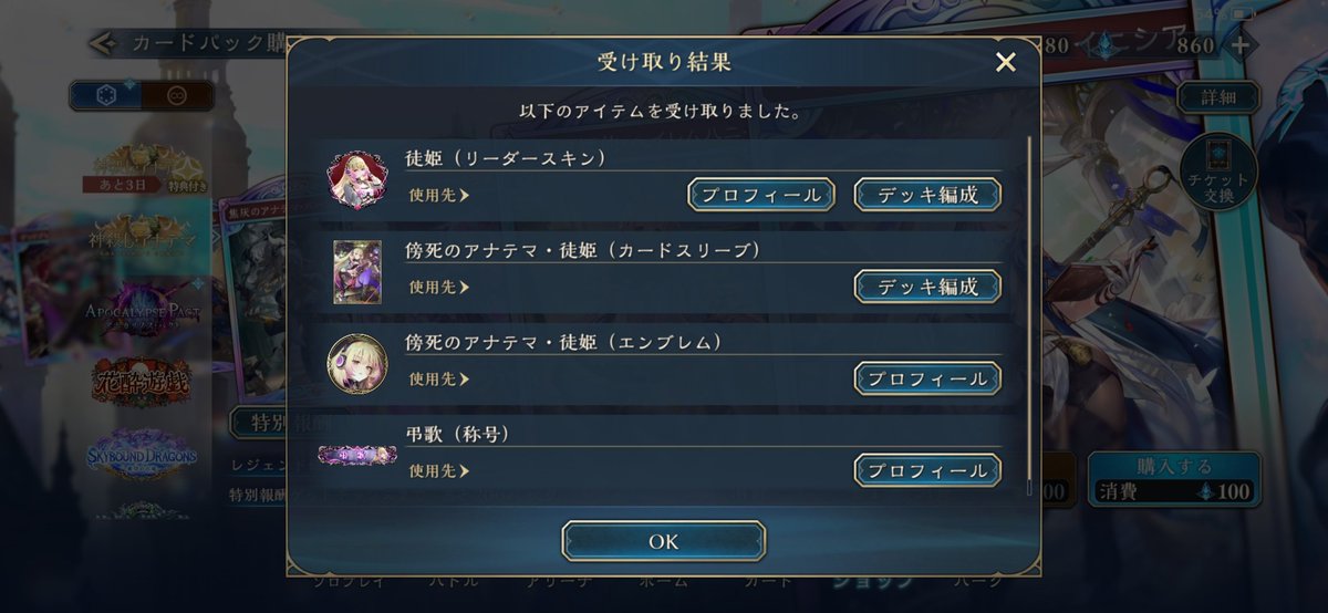 ゴエ tweet media