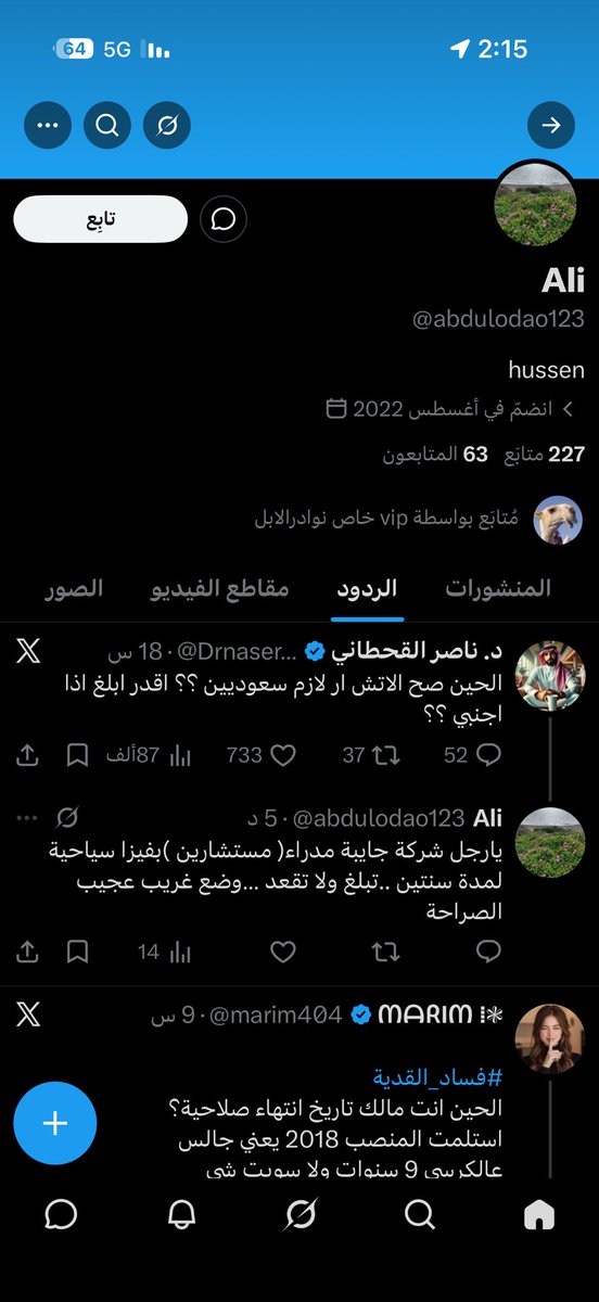 م.م tweet media