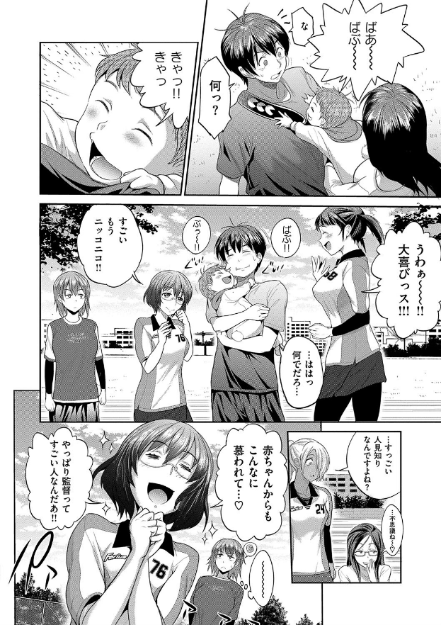 ゆいにゃん tweet media