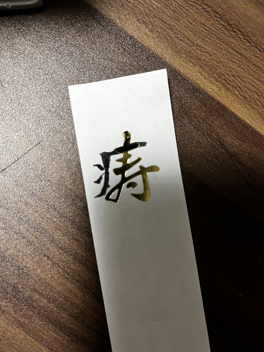 １回やってみたかった