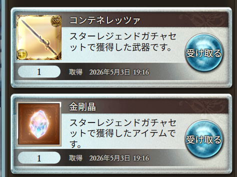 emiruちゃん tweet media
