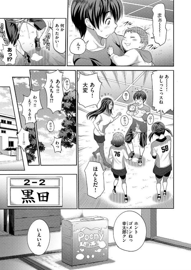 ゆいにゃん tweet media