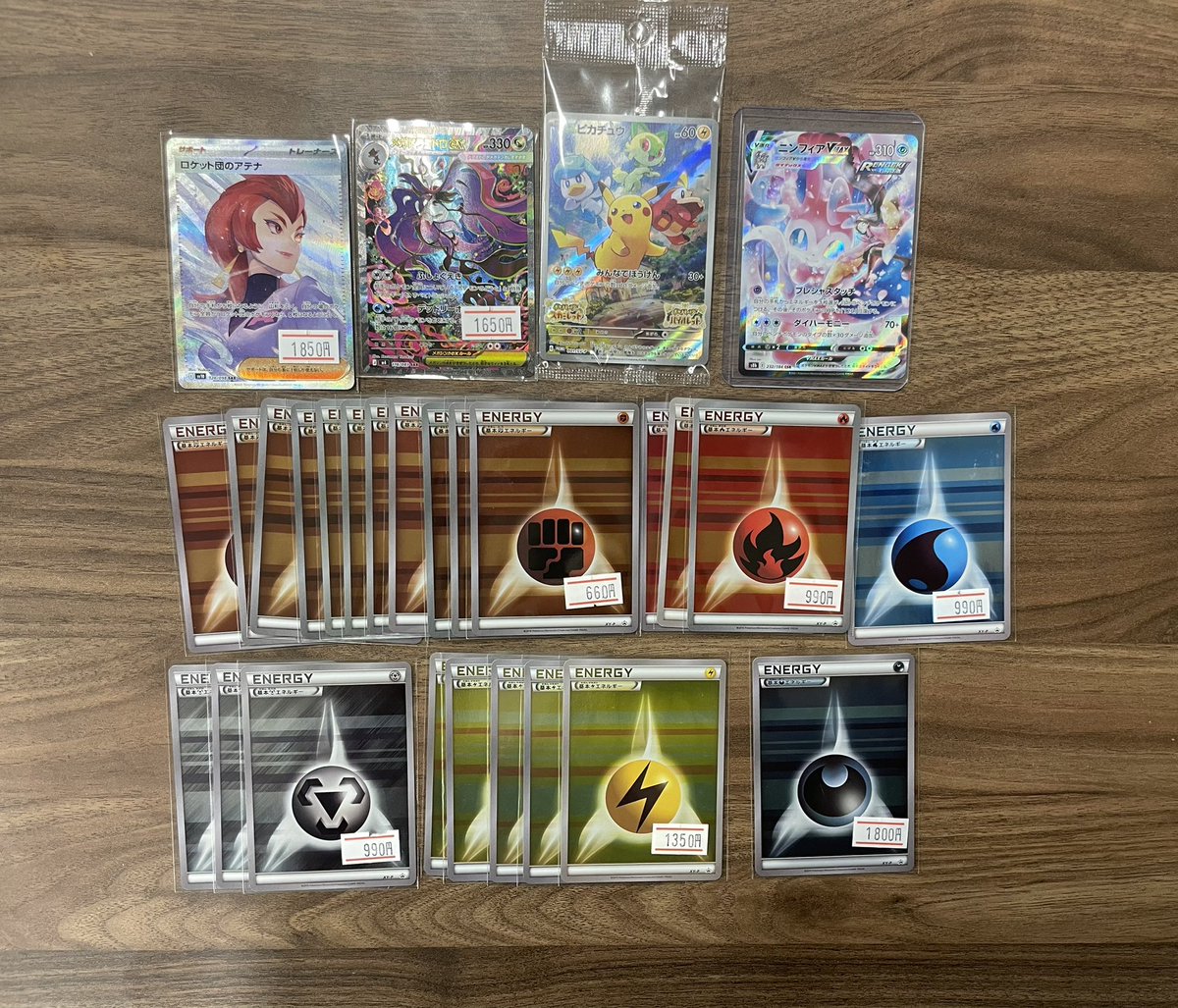 カードショップ　ルミナス tweet media