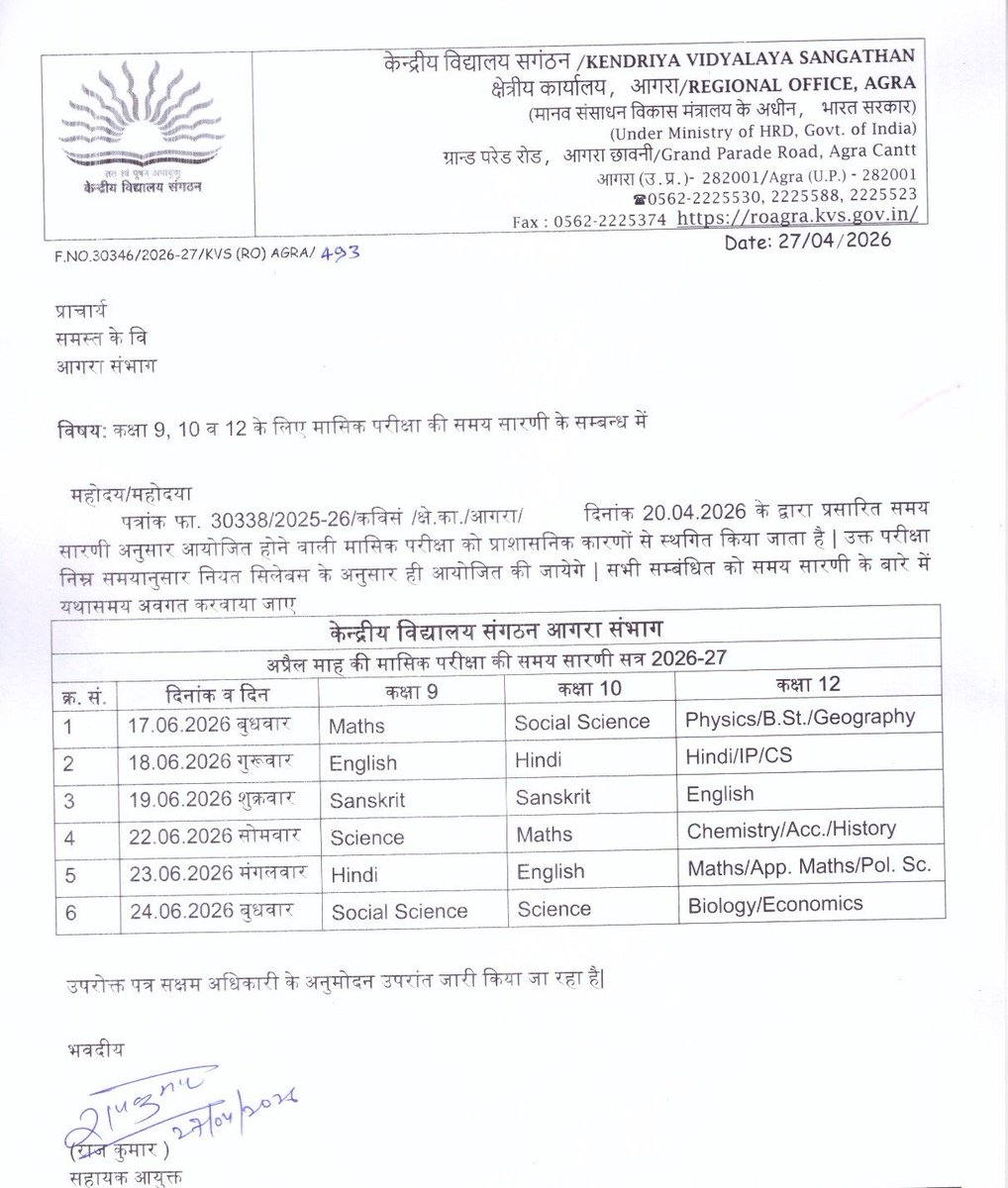vasudhev_deepti's tweet image. @KVS_HQ Kindly conduct the exam after atleast 1 week of school reopening. Vacations should not be stressful for students. Travelling is learning too. 
#virałpost #kvians #stress #traintickets