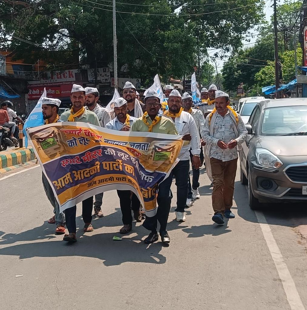 sarveshaap's tweet photo. स्मार्ट मीटर की लूट के खिलाफ जिलाध्यक्ष अवधेश कुमार मौर्य जी के नेतृत्व में साथियों के साथ जोरदार विरोध प्रदर्शन करते समय पुलिस अधिकारी द्वारा रोका गया , SDM सदर से बात करने के पश्चात प्रशासनिक अधिकारी को ज्ञापन सौंपा।

'स्मार्ट चीटर' के लूट का खेल, 
अब नहीं सहेगा उत्तर प्रदेश! https://t.co/kAJ29H34KU