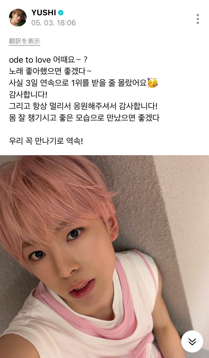 리yu 🪽✨ tweet media