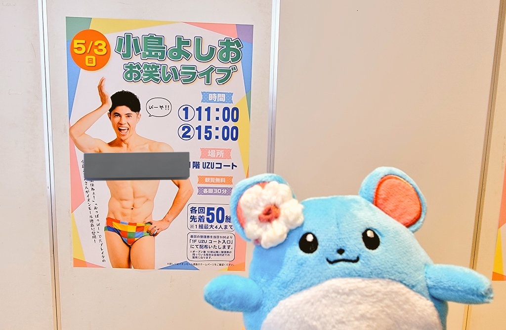 アコマリる tweet media