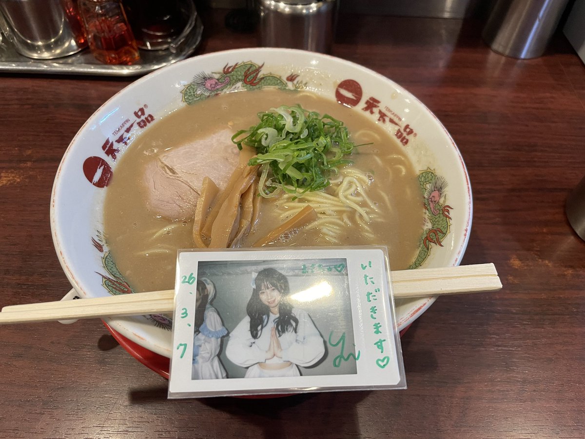 まさちゃ tweet media